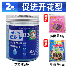 肥料使用新款 肥料使用21年新款 京东 肥料使用新款 肥料使用21年新款 京东