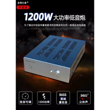 国产汽车音响品牌排名新款 国产汽车音响品牌排名21年新款 京东