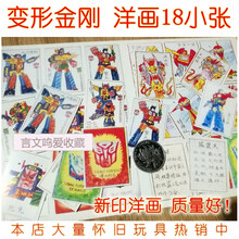 布娃娃80年代怎么样 京东 布娃娃80年代怎么样 京东