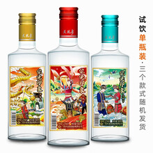 天龙酒业新款 天龙酒业21年新款 京东