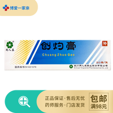 腐同人价格报价行情 京东