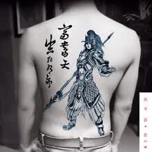 女刺青图案新款 女刺青图案21年新款 京东