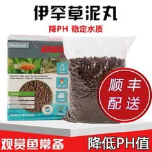 喜瑞草泥丸价格报价行情 京东