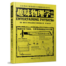 中学科学教材预订订购价格 京东 中学科学教材预订订购价格 京东