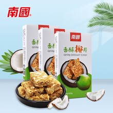 南国都市报价格报价行情 京东