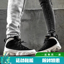 aj9篮球鞋价格报价行情- 京东