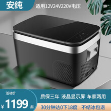 18l冰箱新款 18l冰箱21年新款 京东