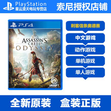 Ps4开发机价格报价行情 京东