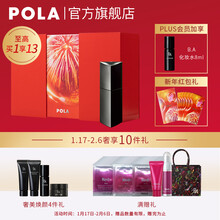 Pola乳液价格报价行情 京东