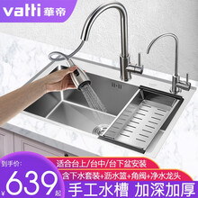 华帝单槽水槽新款 华帝单槽水槽21年新款 京东