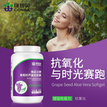 花青素产品型号规格 京东