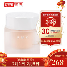 Rmk保湿新款 Rmk保湿年新款 京东
