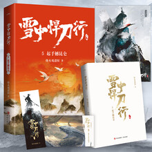 畅销古代小说价格报价行情 京东