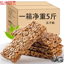 葵花子仁品牌及商品 京东