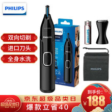 飞利浦男士脱毛器型号规格 京东