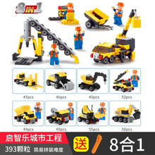 海底乐高城市价格报价行情 京东