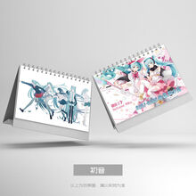 初音挂历价格报价行情 京东