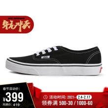 Vans万斯authentic型号规格 京东