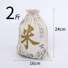 装米袋品牌及商品 京东