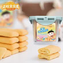 八个月宝宝辅食食谱价格报价行情 京东