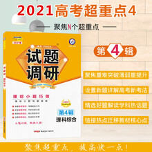 巧学理科价格报价行情 京东