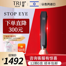 Rf美容仪新款 Rf美容仪年新款 京东