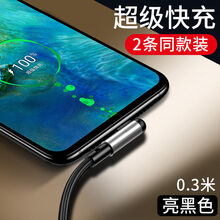 手机快速充电器价格报价行情 京东 手机快速充电器价格报价行情 京东