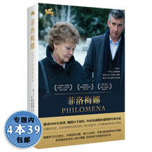 母子小说价格报价行情 京东