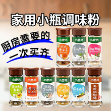 七味唐辛子品牌及商品 京东 七味唐辛子品牌及商品 京东