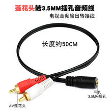 电视机麦克风插孔价格报价行情 京东