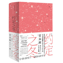 村上春冬新款 村上春冬21年新款 京东 村上春冬新款 村上春冬21年新款 京东