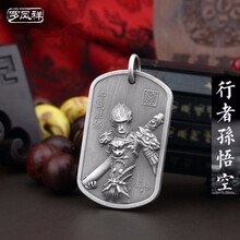 佛头银吊坠