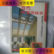 窗户图集新款 窗户图集21年新款 京东