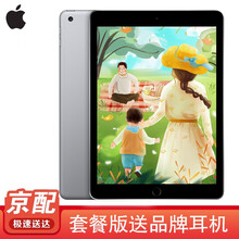 ipad 3 wifi
