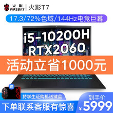 火影中白价格报价行情 京东