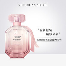 维多利亚的秘密 Victoria S Secret 香水价格报价行情 京东