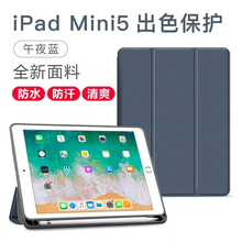 Ipad 防水新款 Ipad 防水年新款 京东
