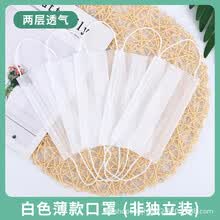 Ma口罩品牌及商品 京东