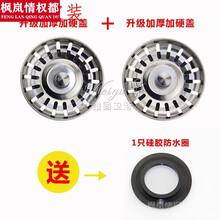 Y水槽滤网品牌及商品 京东