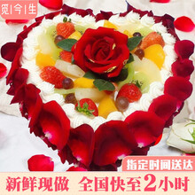 玫瑰花蛋糕新款 玫瑰花蛋糕21年新款 京东 玫瑰花蛋糕新款 玫瑰花蛋糕21年新款 京东