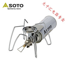Soto炉价格图片精选 京东 Soto炉价格图片精选 京东