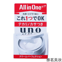 Uno水新款 Uno水21年新款 京东