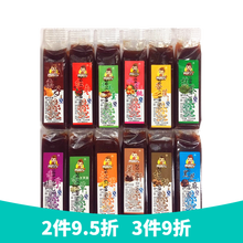 栗羊羹牌子价格报价行情 京东