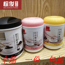 红小豆进口型号规格 京东