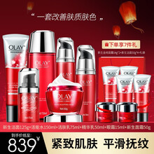 Olay化妆品新款 Olay化妆品年新款 京东