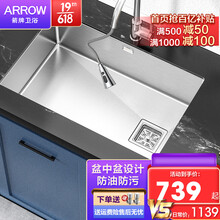 厨房台下水槽型号规格 京东