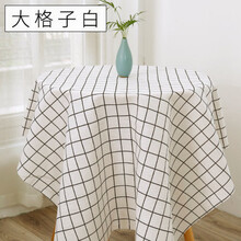 花布大王新款 花布大王年新款 京东