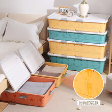 床下储物盒价格报价行情 京东