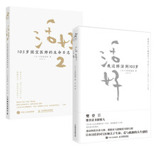 智慧与修养价格报价行情 京东