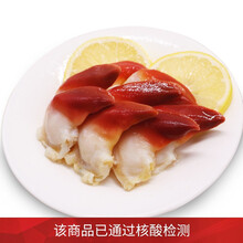 北极贝寿司价格报价行情 京东